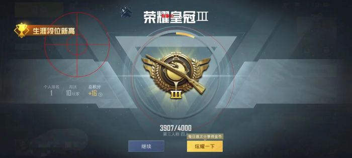 和平精英5元永久挂 - 性价比高实用辅助